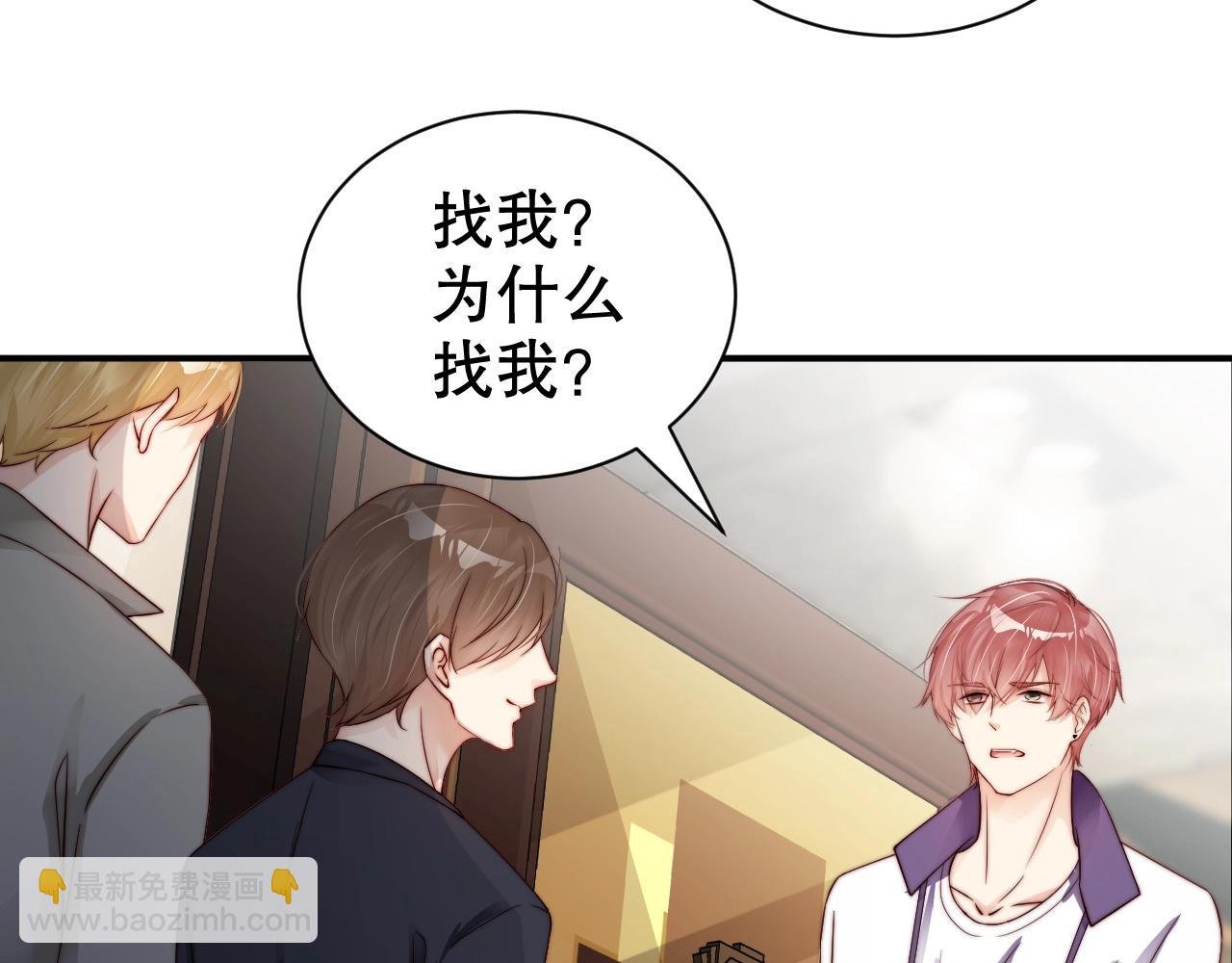 第61话 想你到无法克制