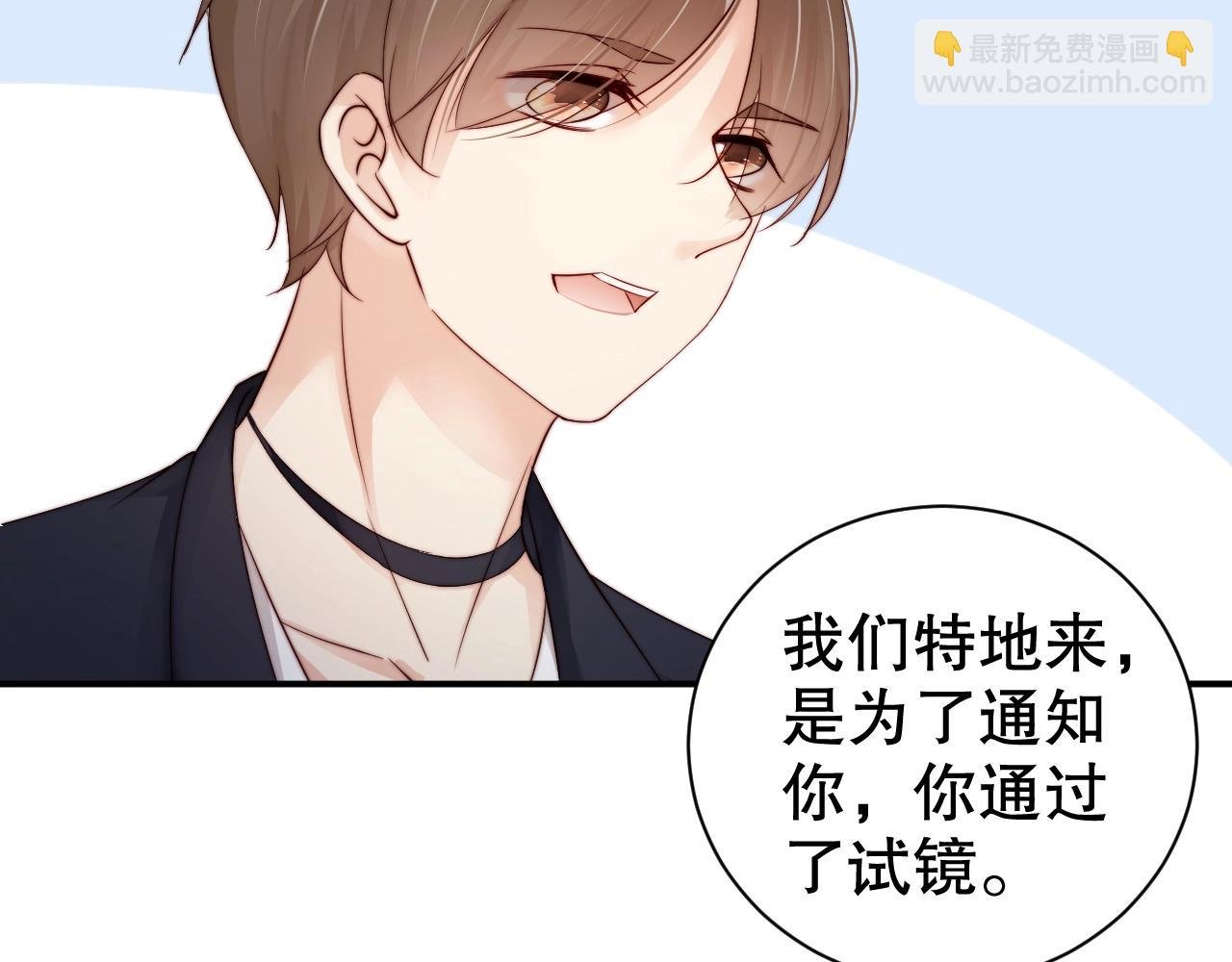 第61话 想你到无法克制