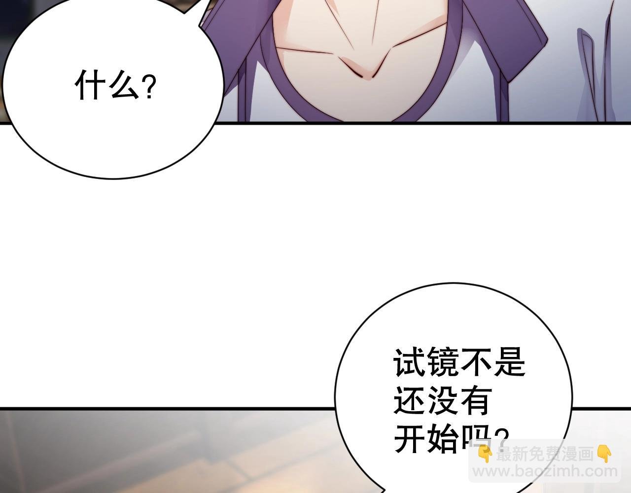 第61话 想你到无法克制