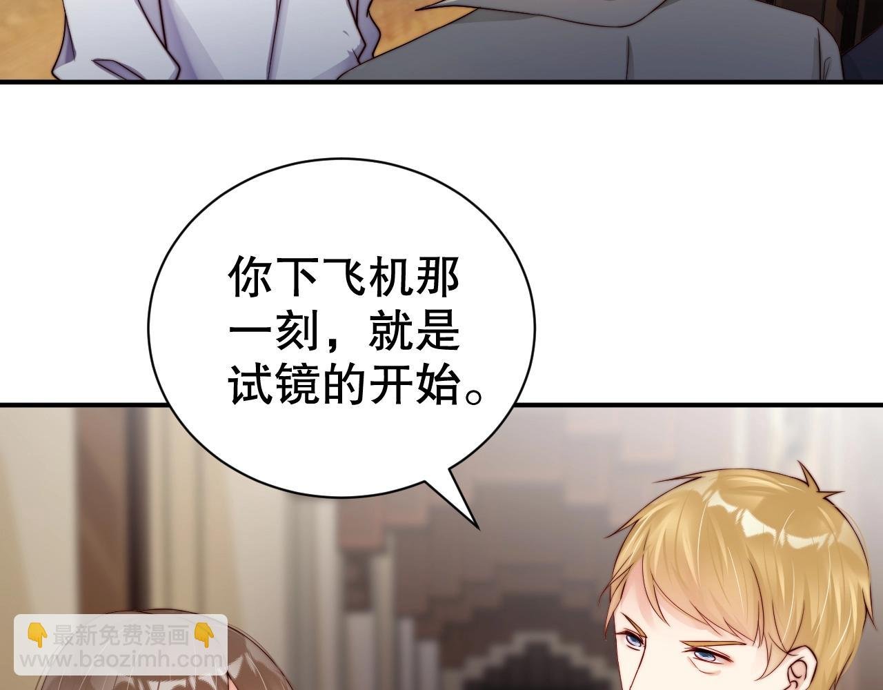 第61话 想你到无法克制