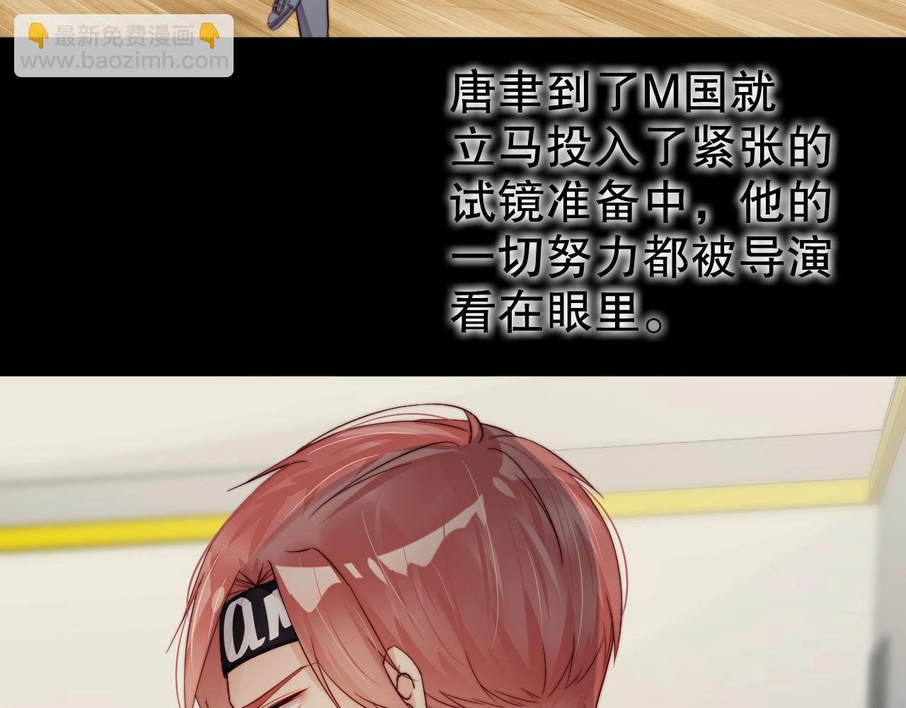 第61话 想你到无法克制