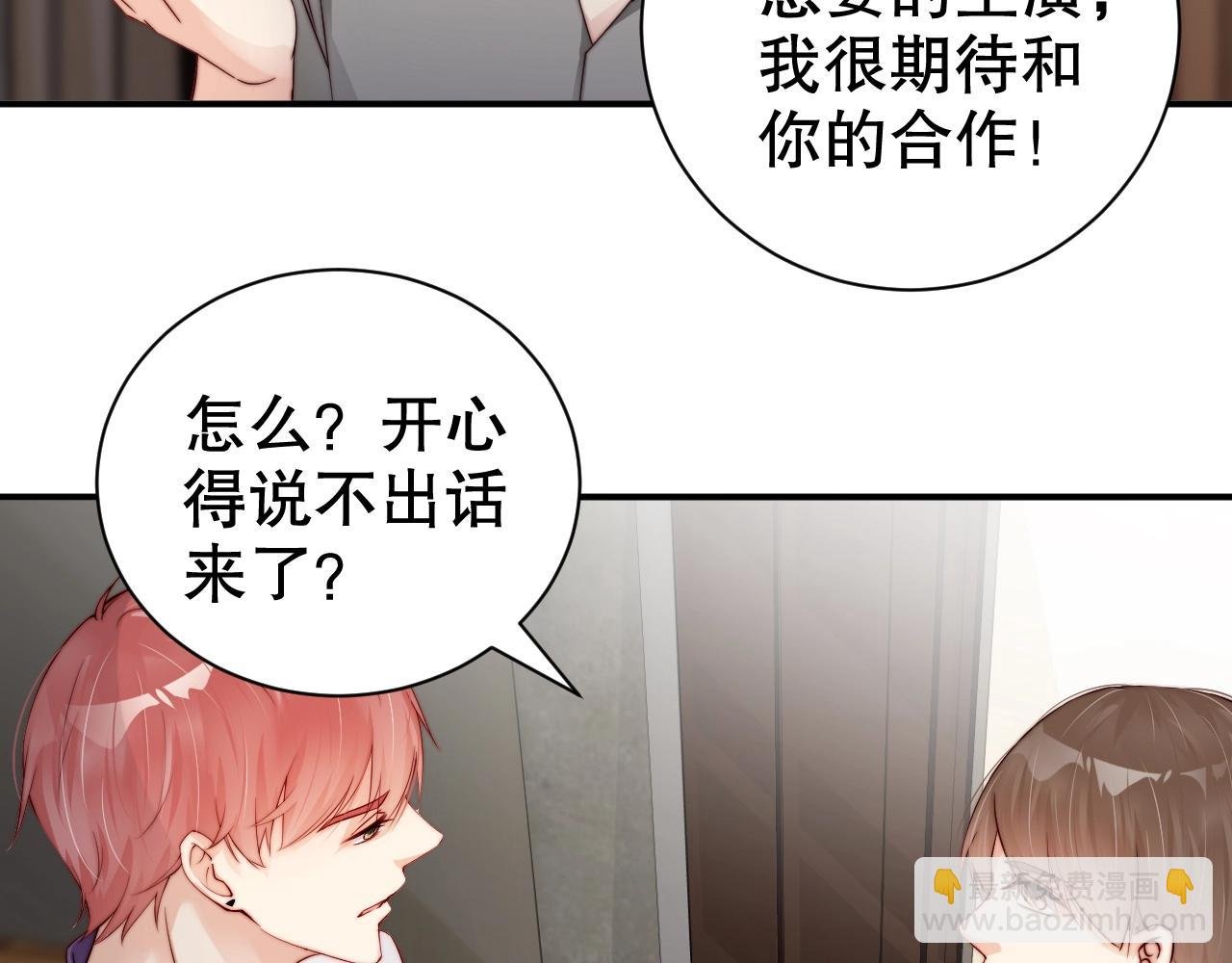 第61话 想你到无法克制
