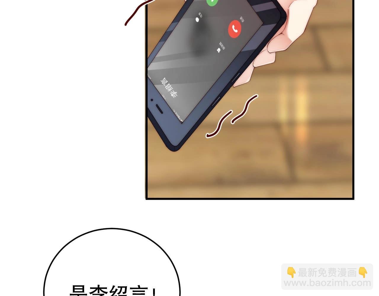 第61话 想你到无法克制