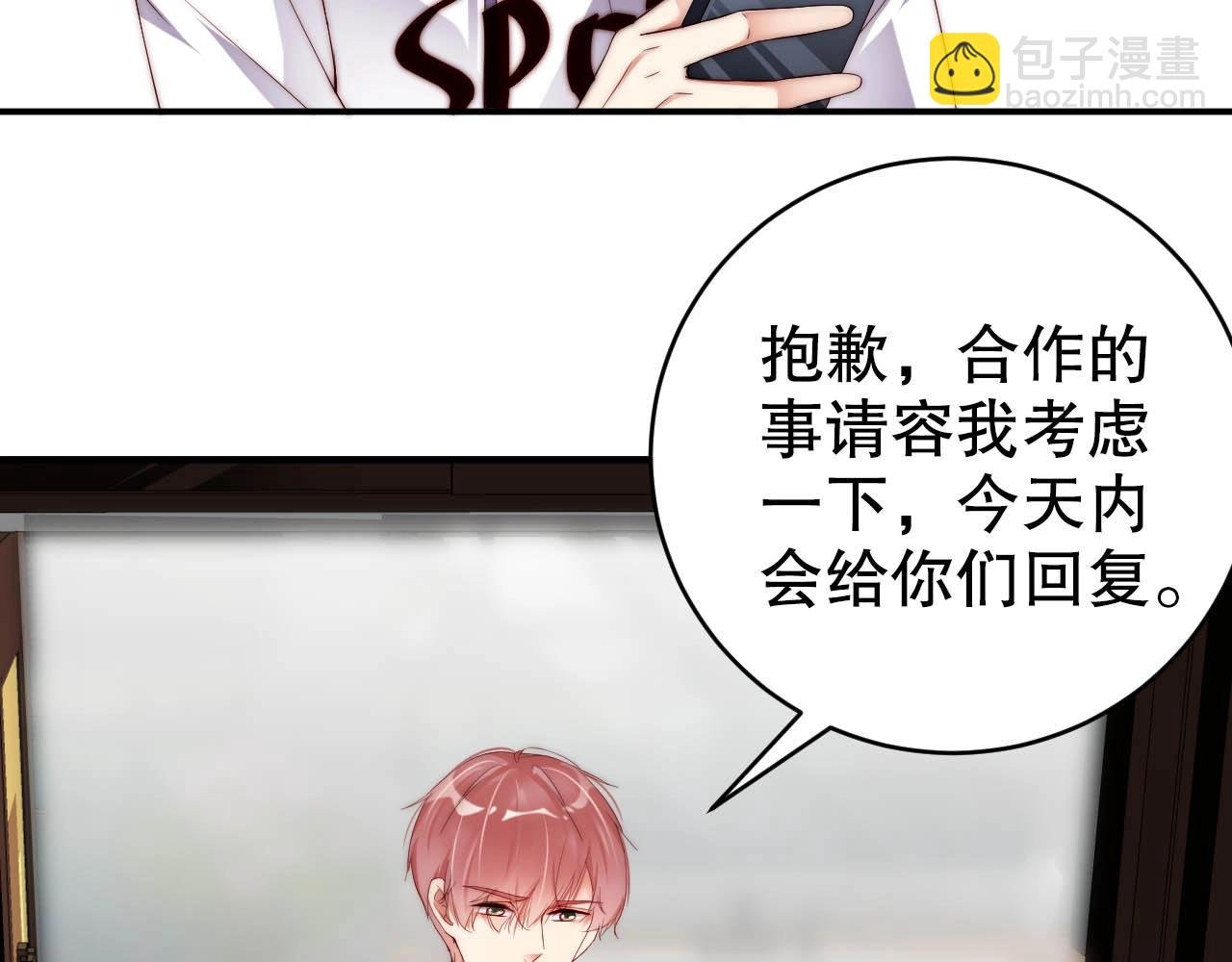第61话 想你到无法克制