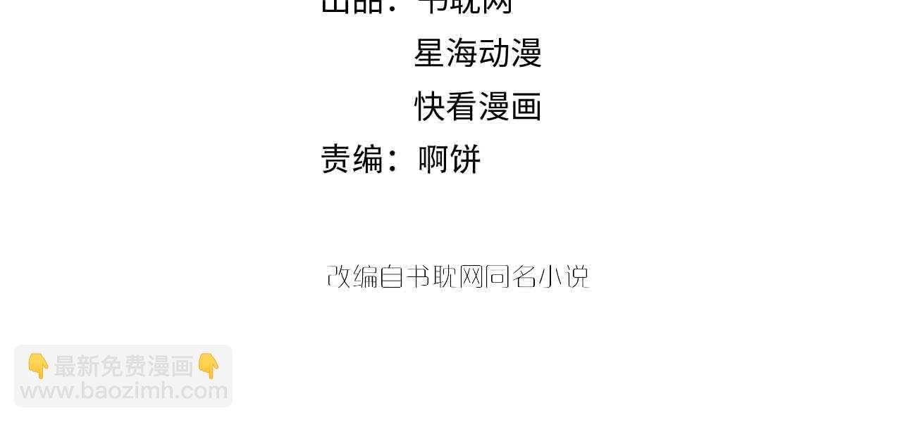 第63话 我想陪他