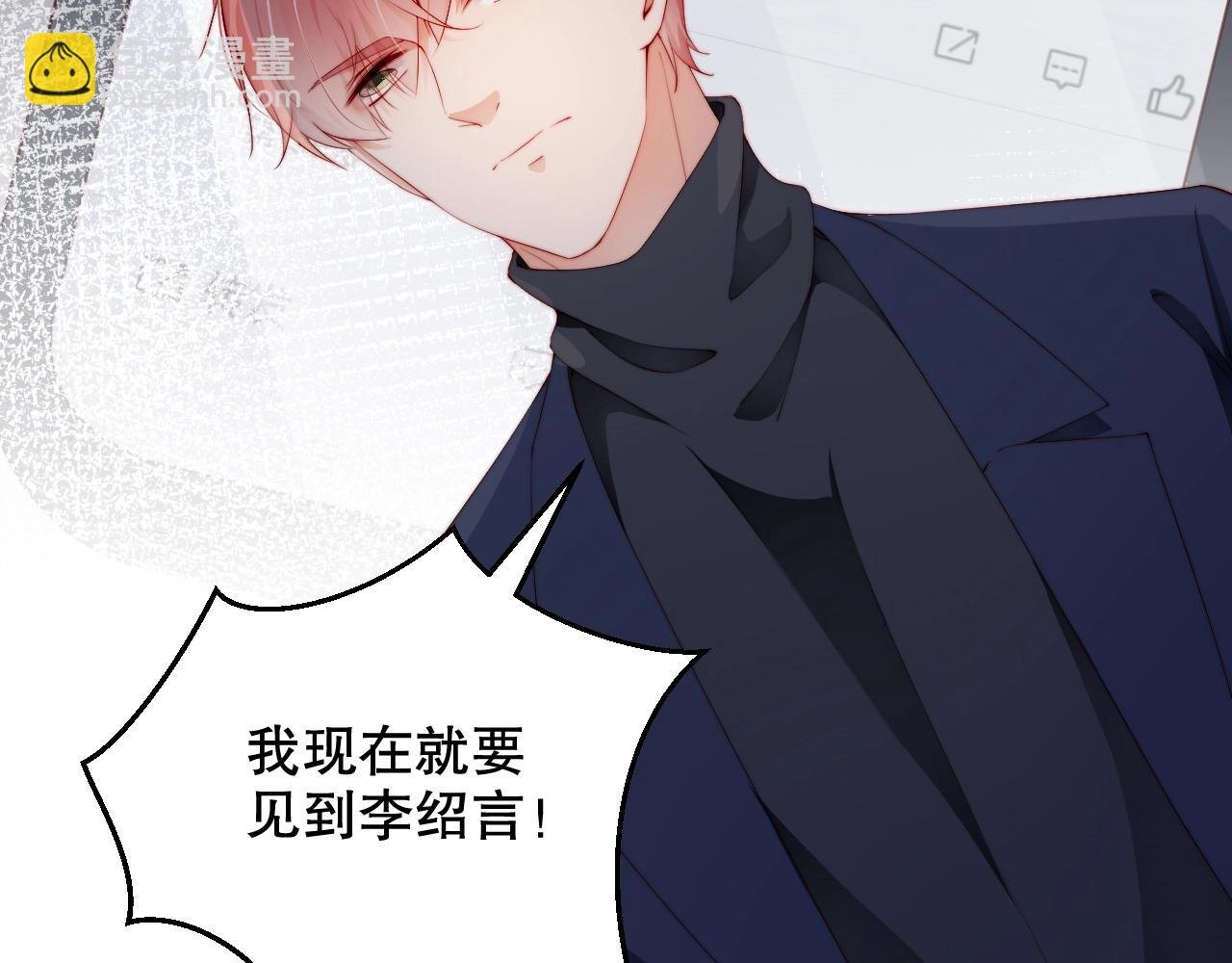 第63话 我想陪他