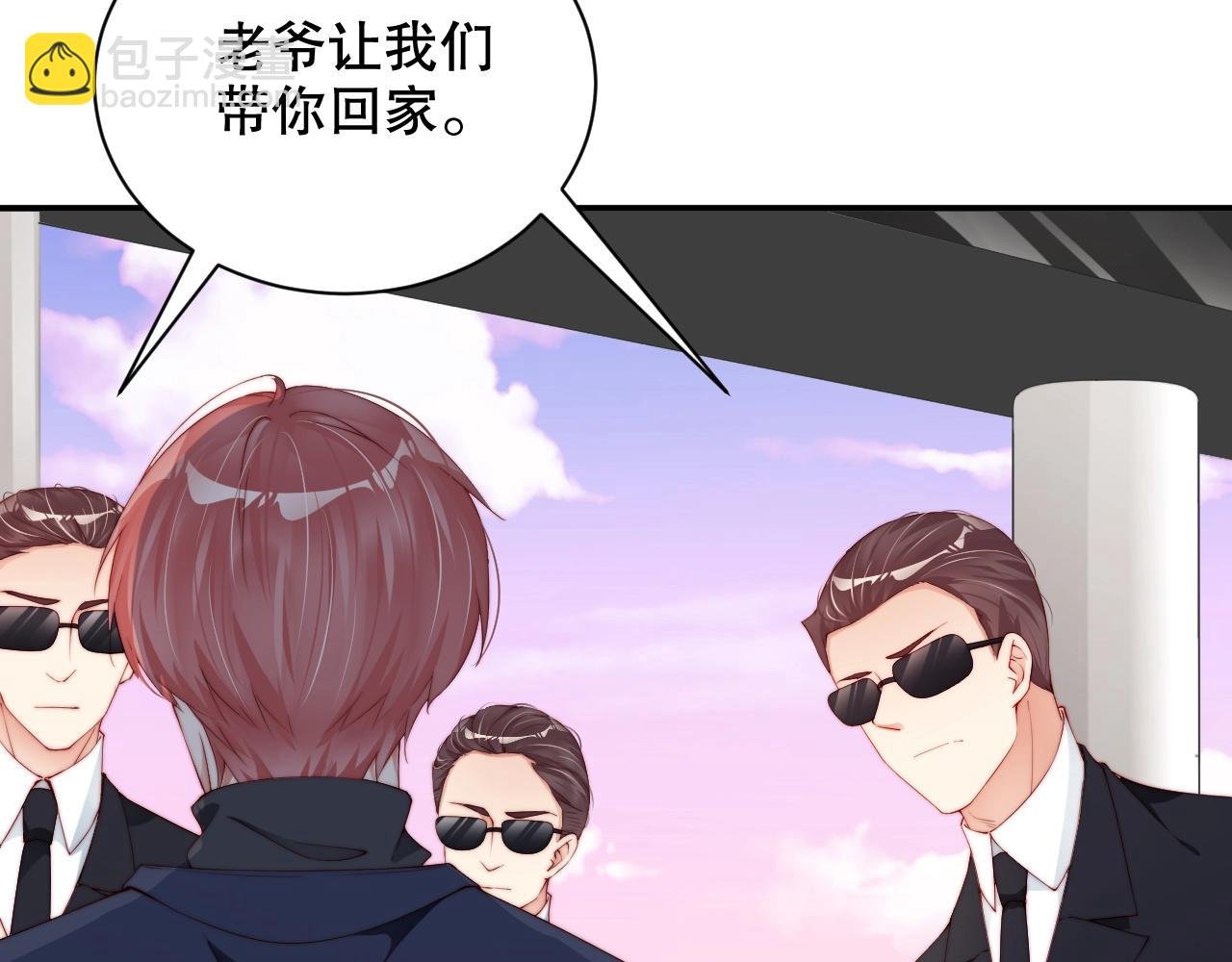 第63话 我想陪他