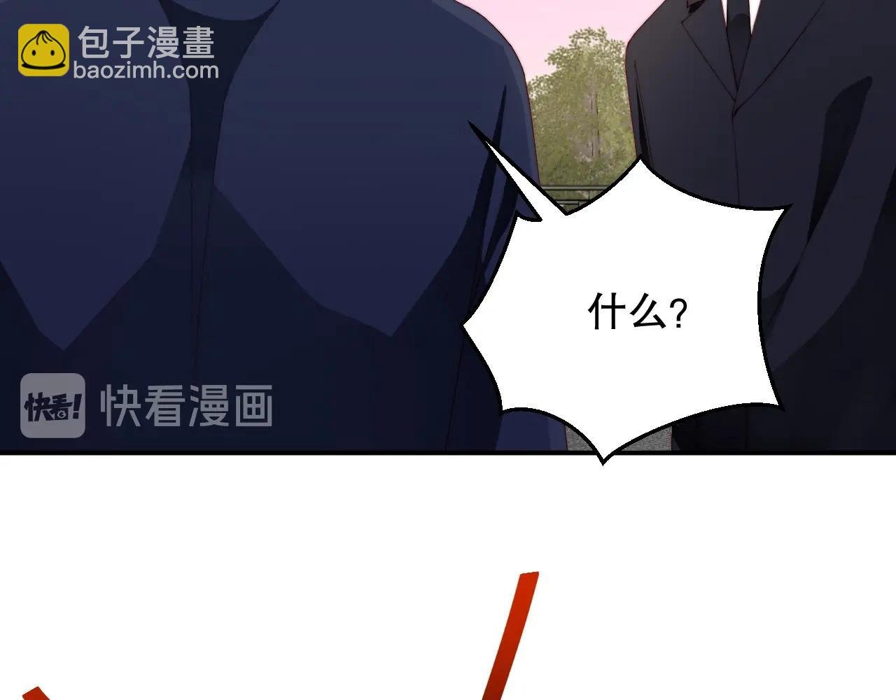 第63话 我想陪他