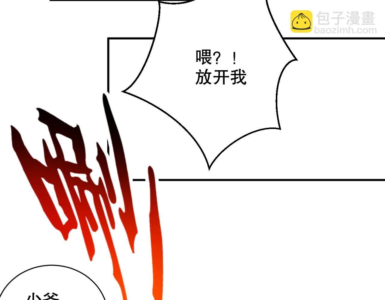 第63话 我想陪他
