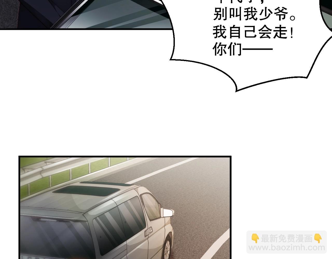 第63话 我想陪他