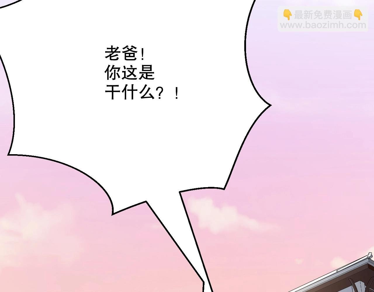 第63话 我想陪他