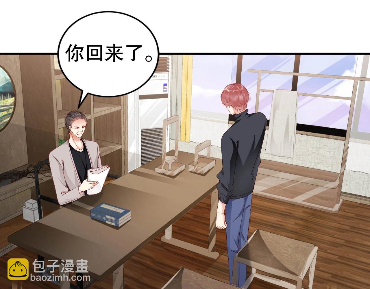 第63话 我想陪他