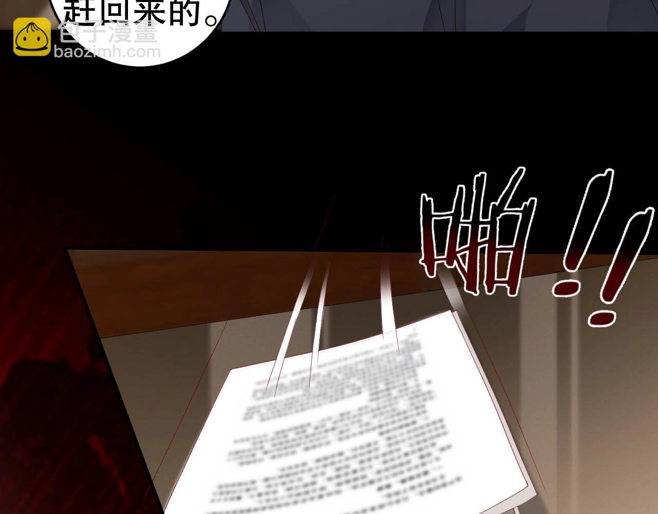 第63话 我想陪他