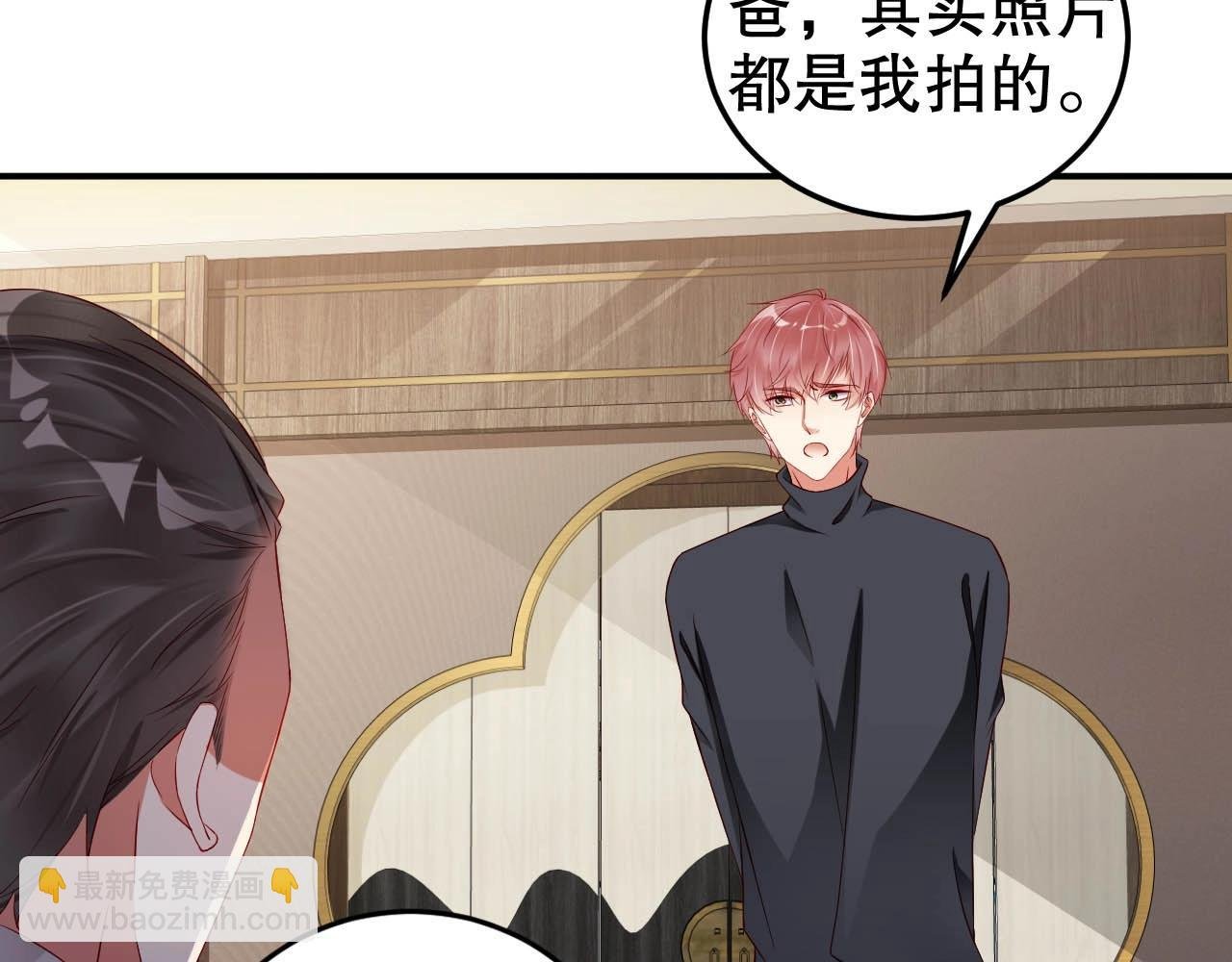 第63话 我想陪他