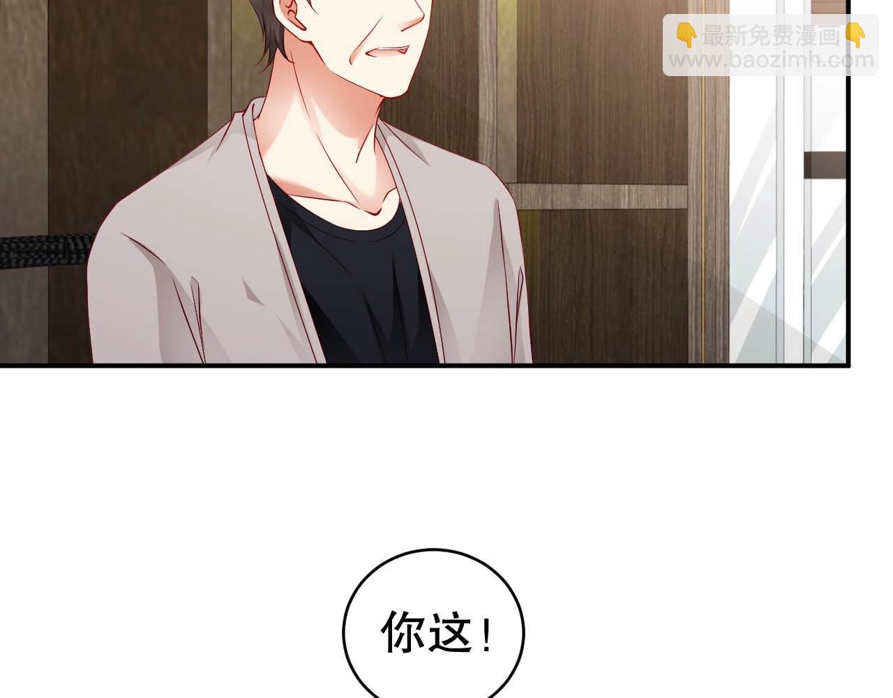第63话 我想陪他