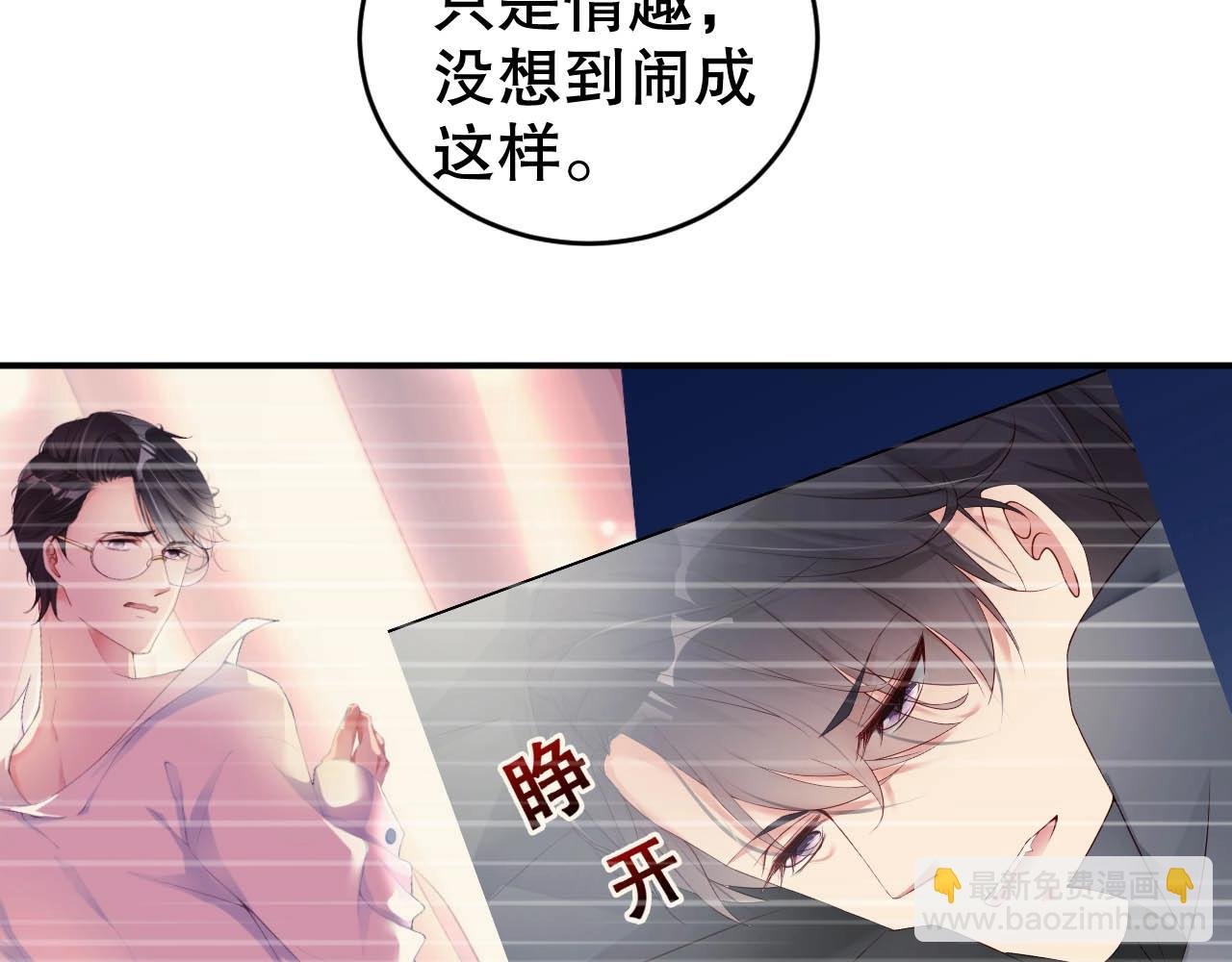 第63话 我想陪他