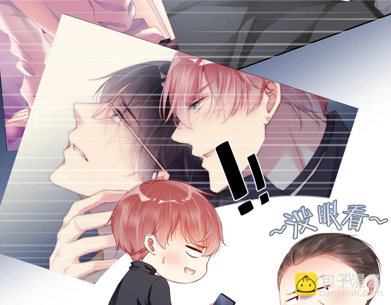 第63话 我想陪他
