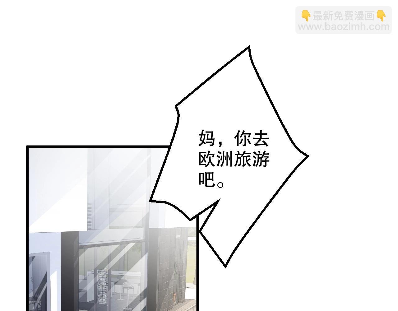 第64话 谢谢你选择相信我