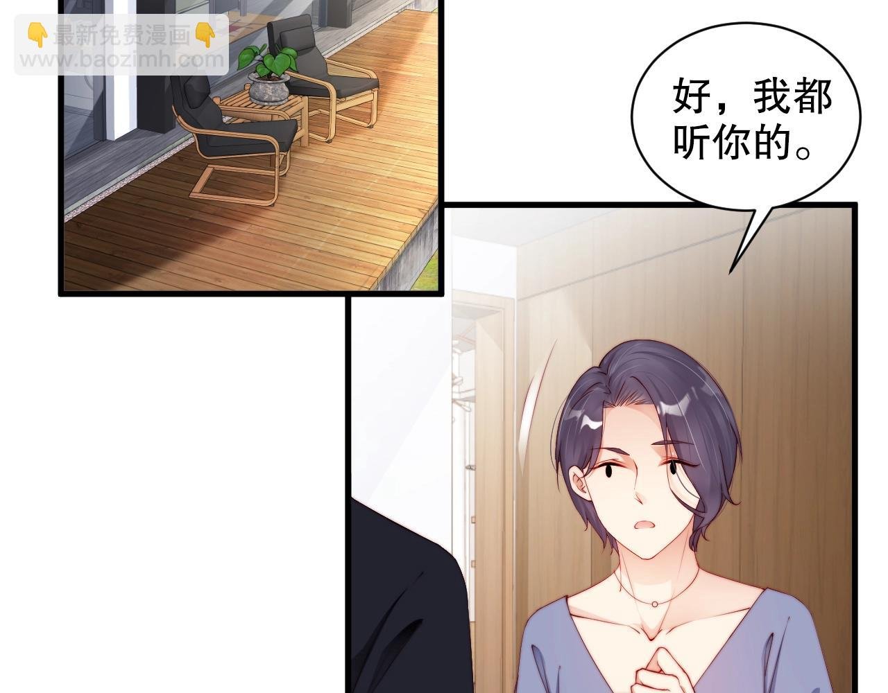 第64话 谢谢你选择相信我