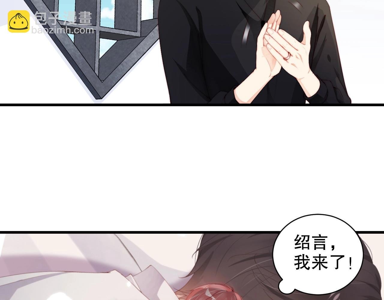 第64话 谢谢你选择相信我