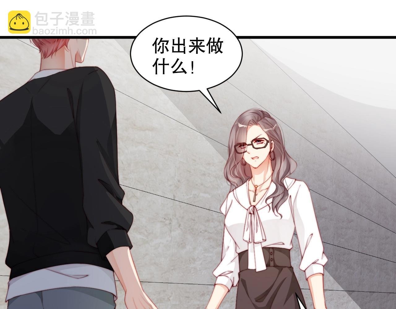 第64话 谢谢你选择相信我