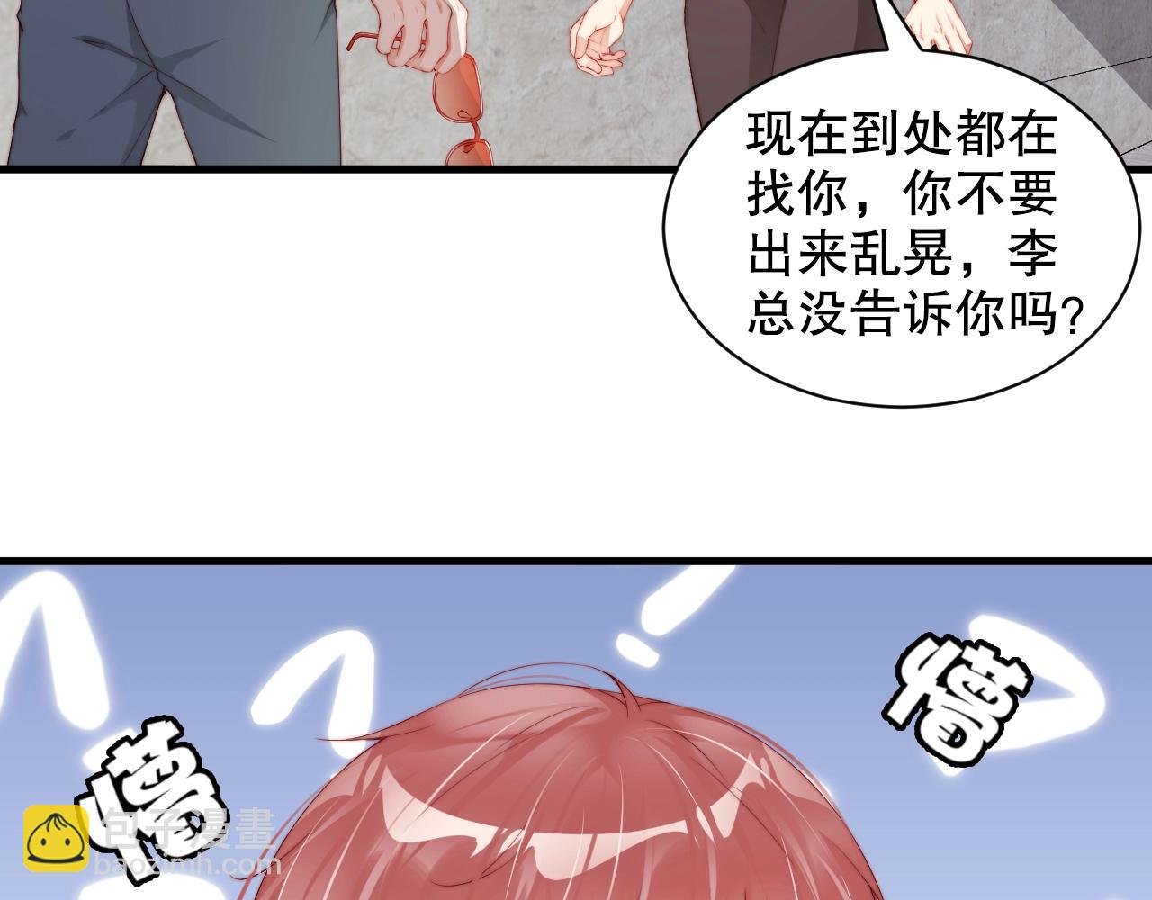 第64话 谢谢你选择相信我