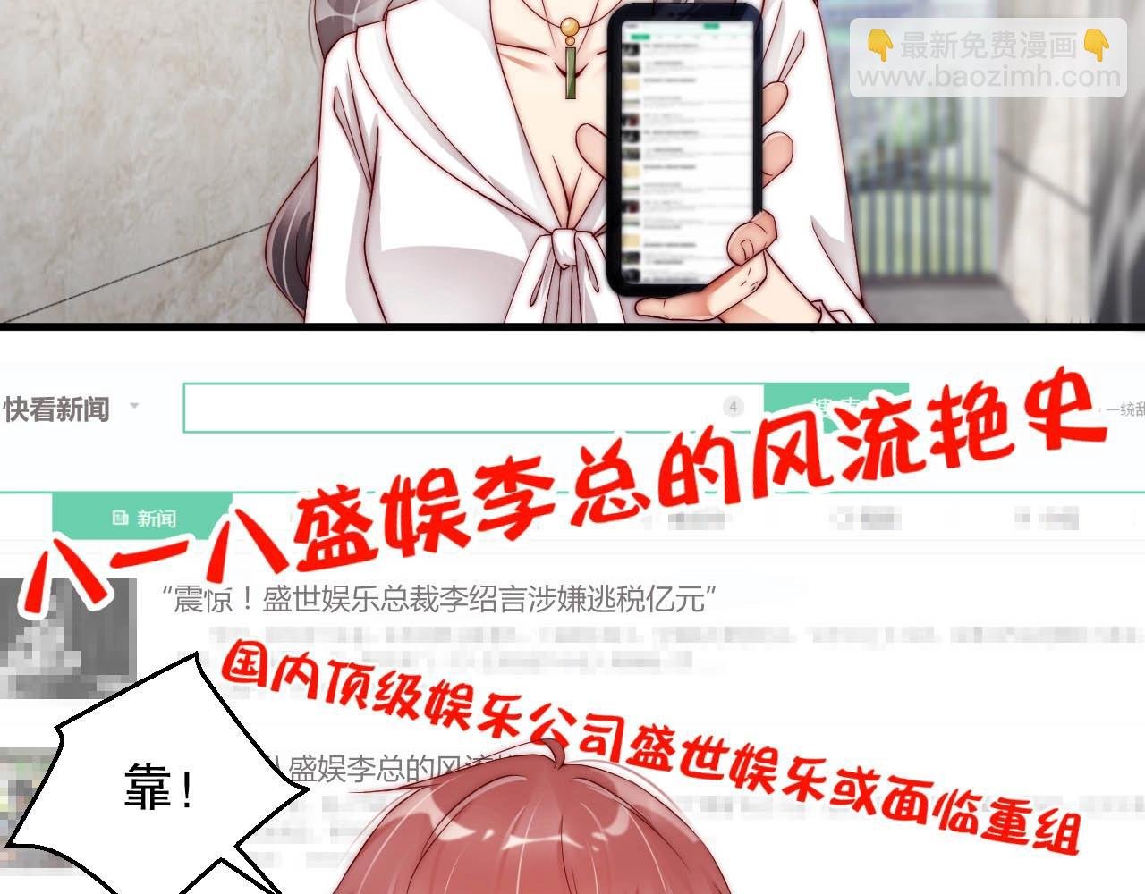 第64话 谢谢你选择相信我