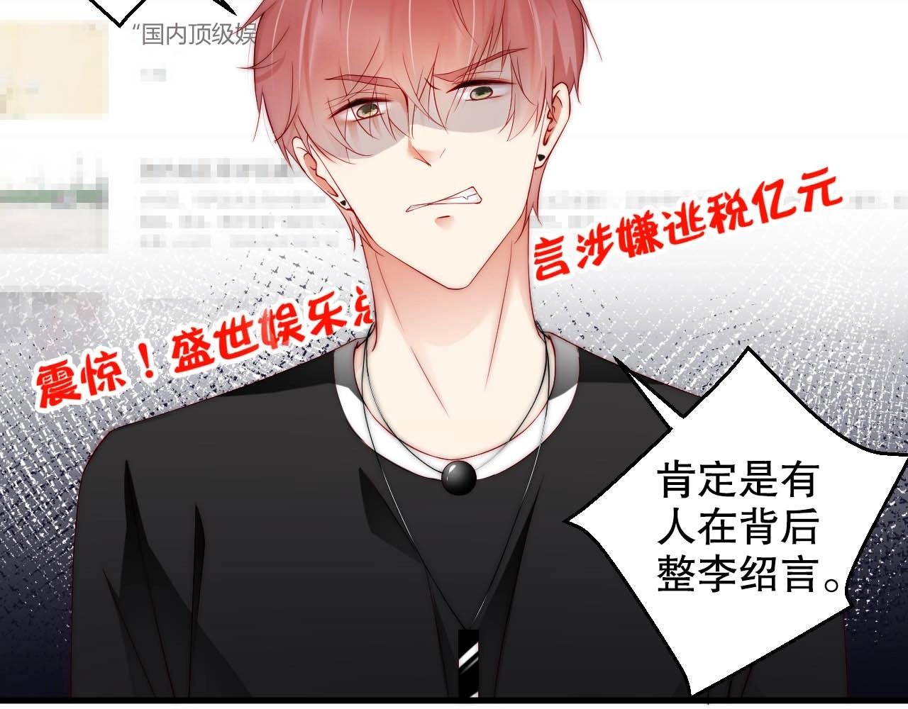 第64话 谢谢你选择相信我