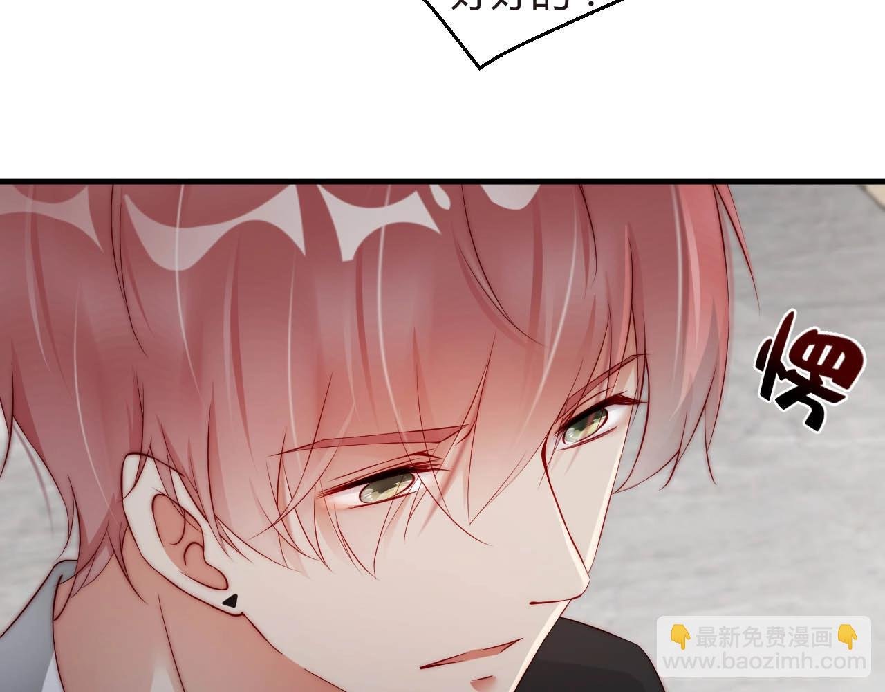 第64话 谢谢你选择相信我