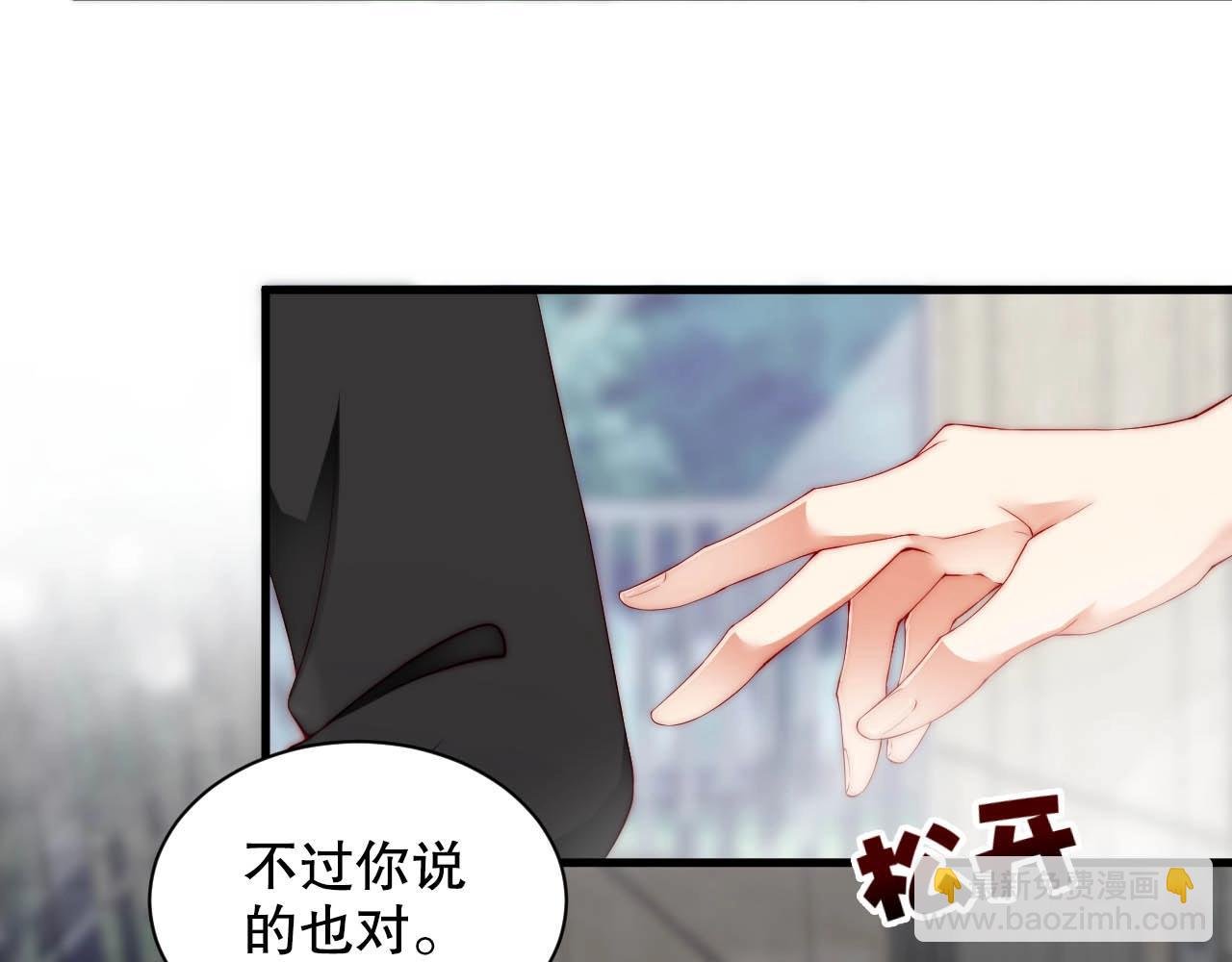 第64话 谢谢你选择相信我