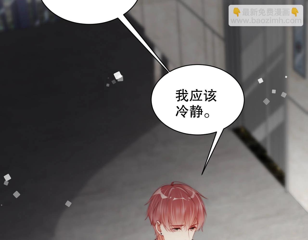 第64话 谢谢你选择相信我