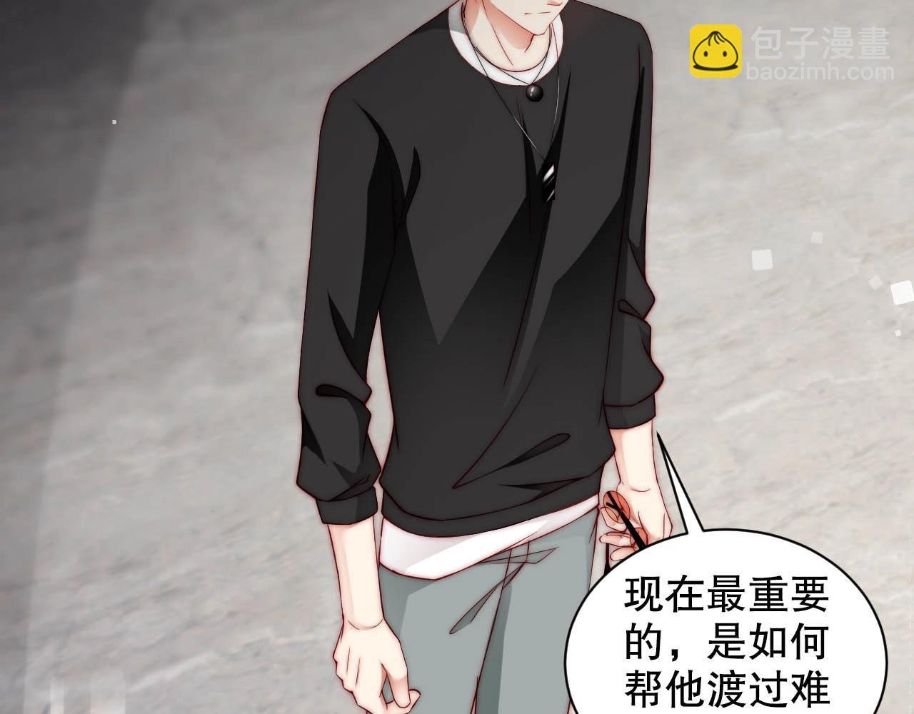 第64话 谢谢你选择相信我