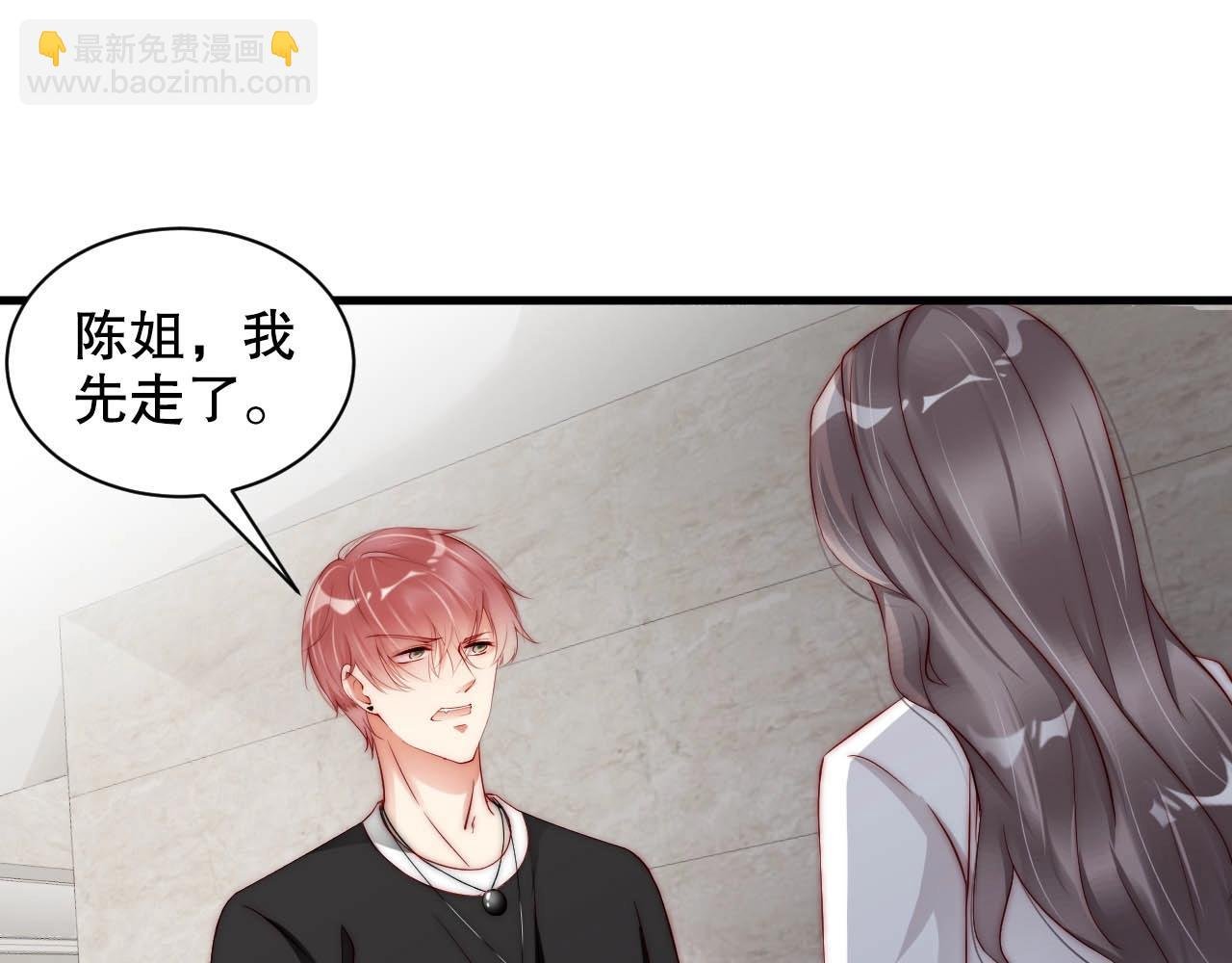 第64话 谢谢你选择相信我