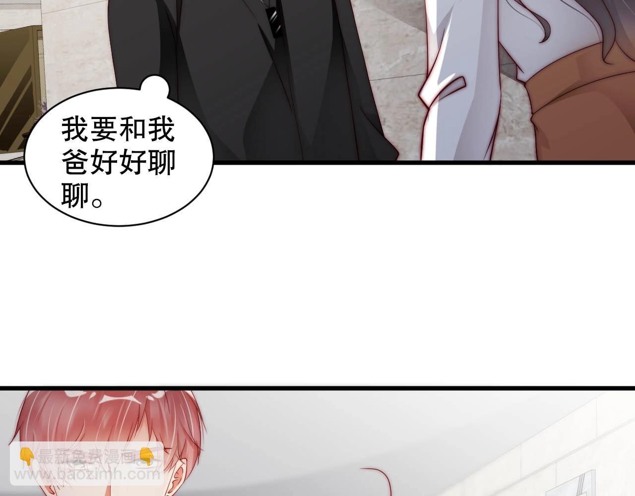 第64话 谢谢你选择相信我