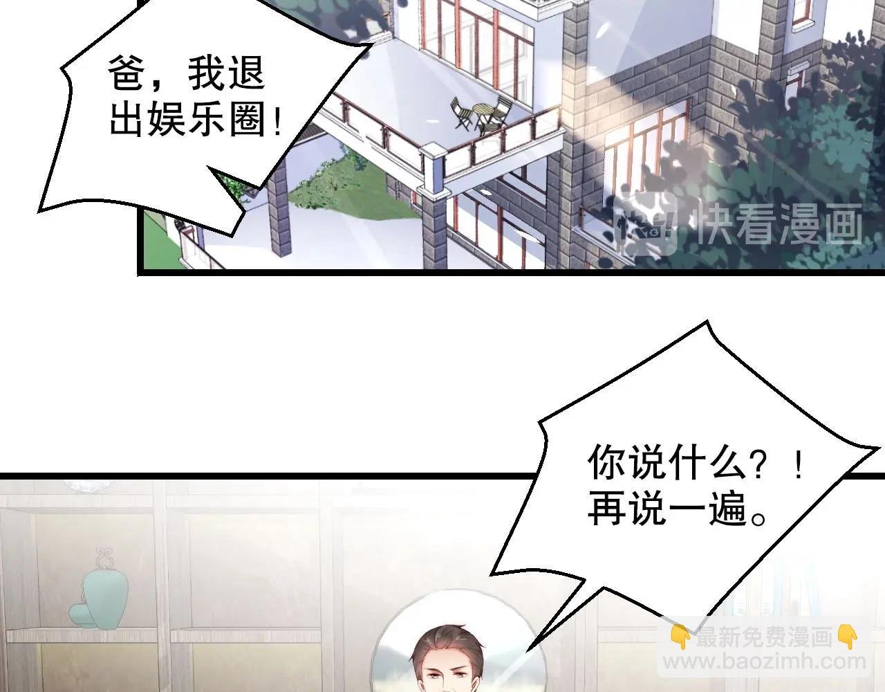 第64话 谢谢你选择相信我