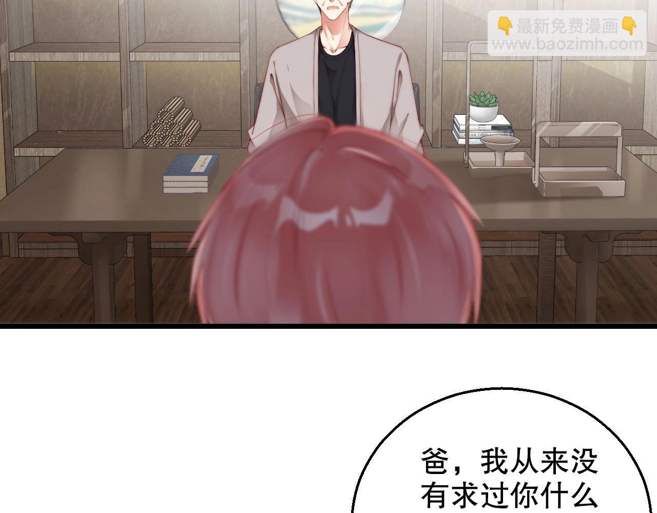 第64话 谢谢你选择相信我