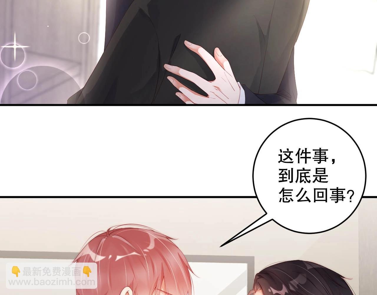 第65话 想要早点认识你