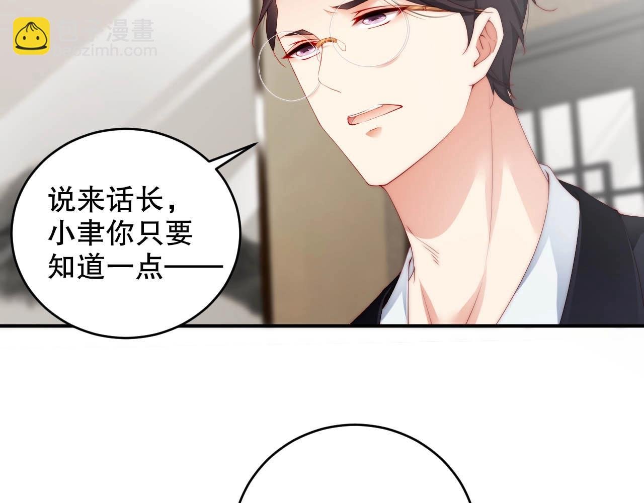 第65话 想要早点认识你