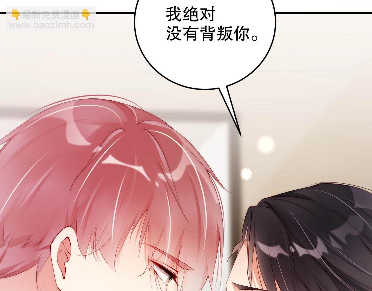 第65话 想要早点认识你