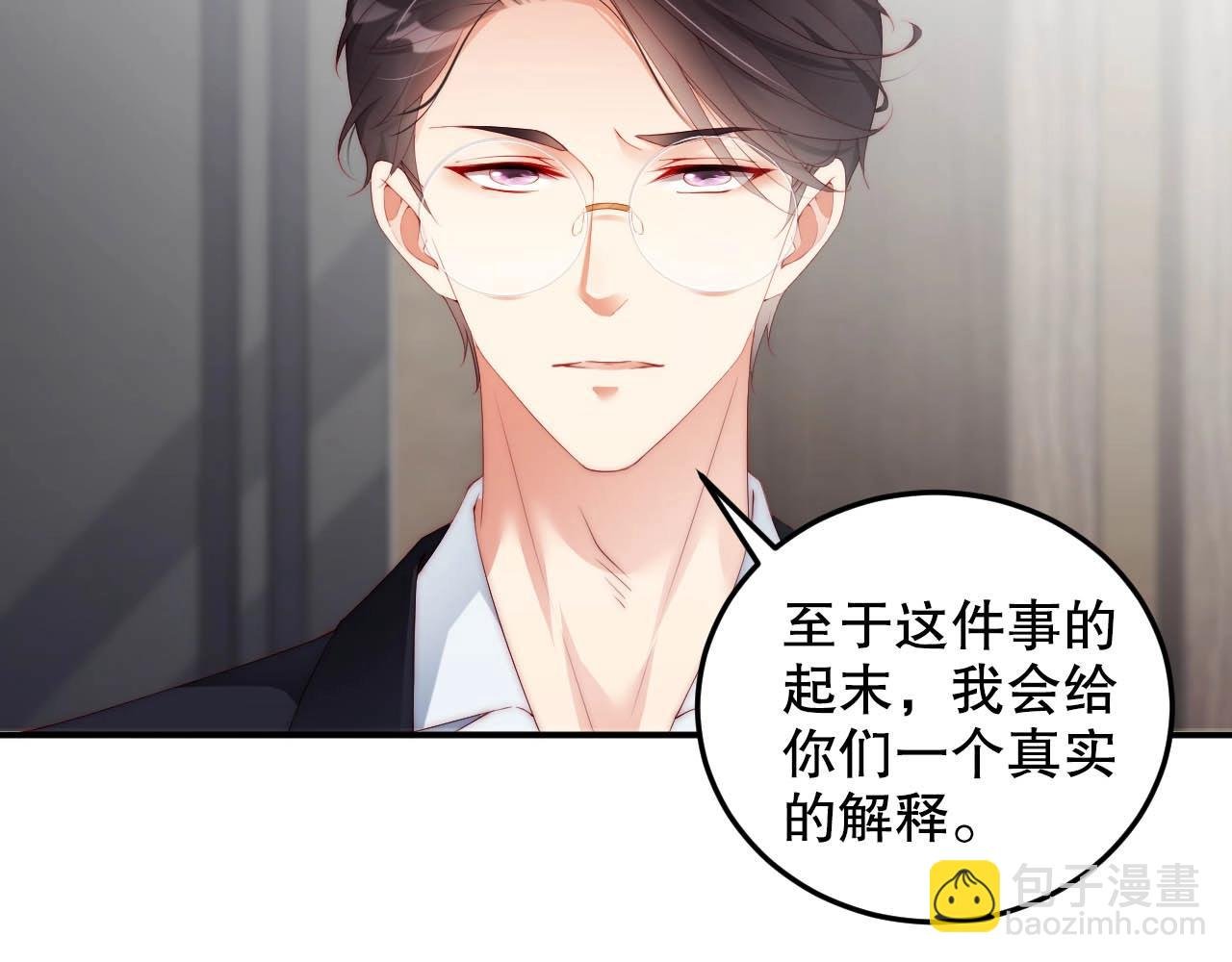 第65话 想要早点认识你
