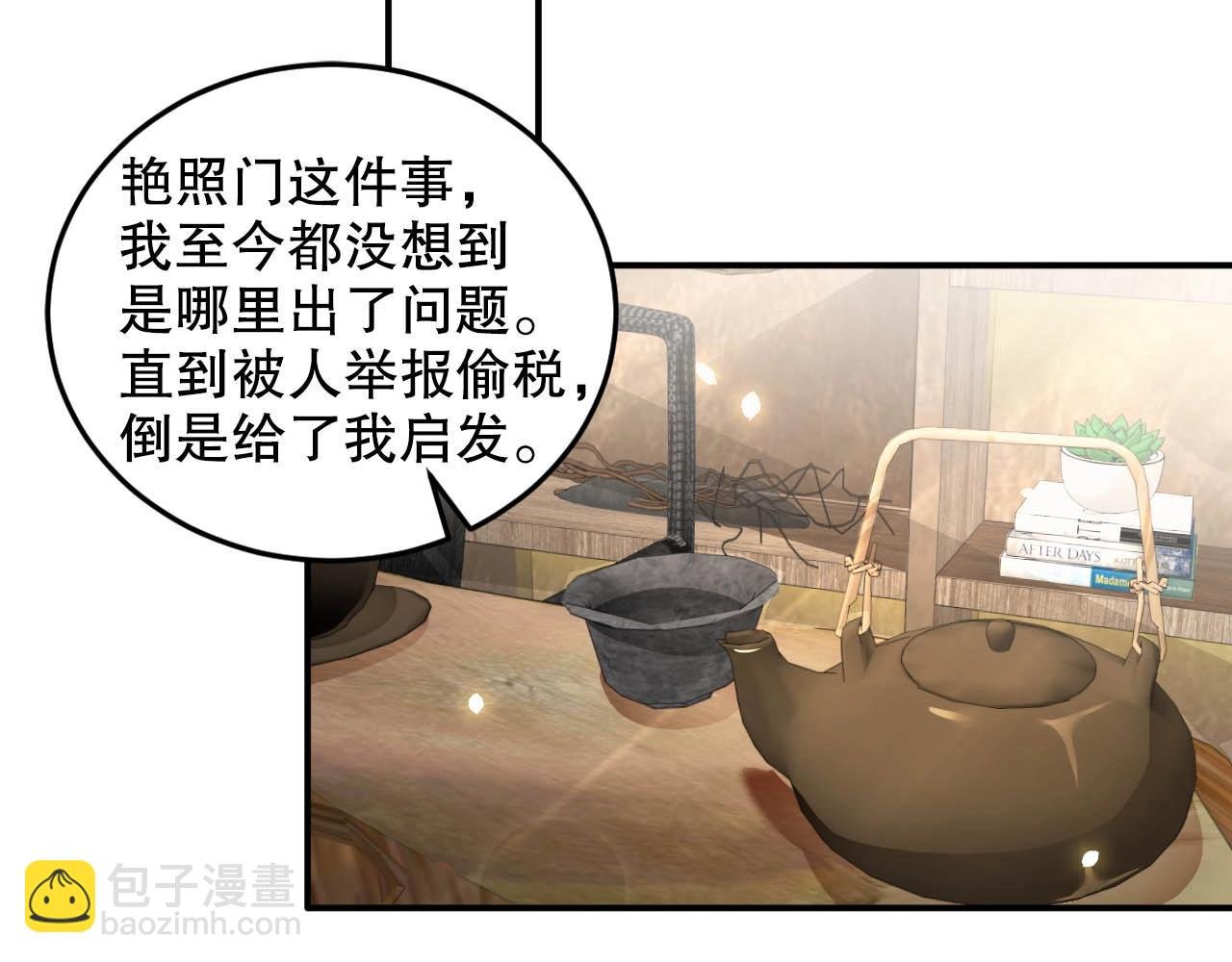 第65话 想要早点认识你