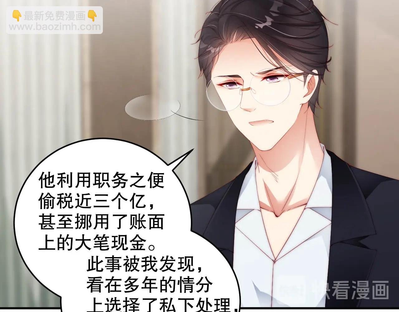 第65话 想要早点认识你