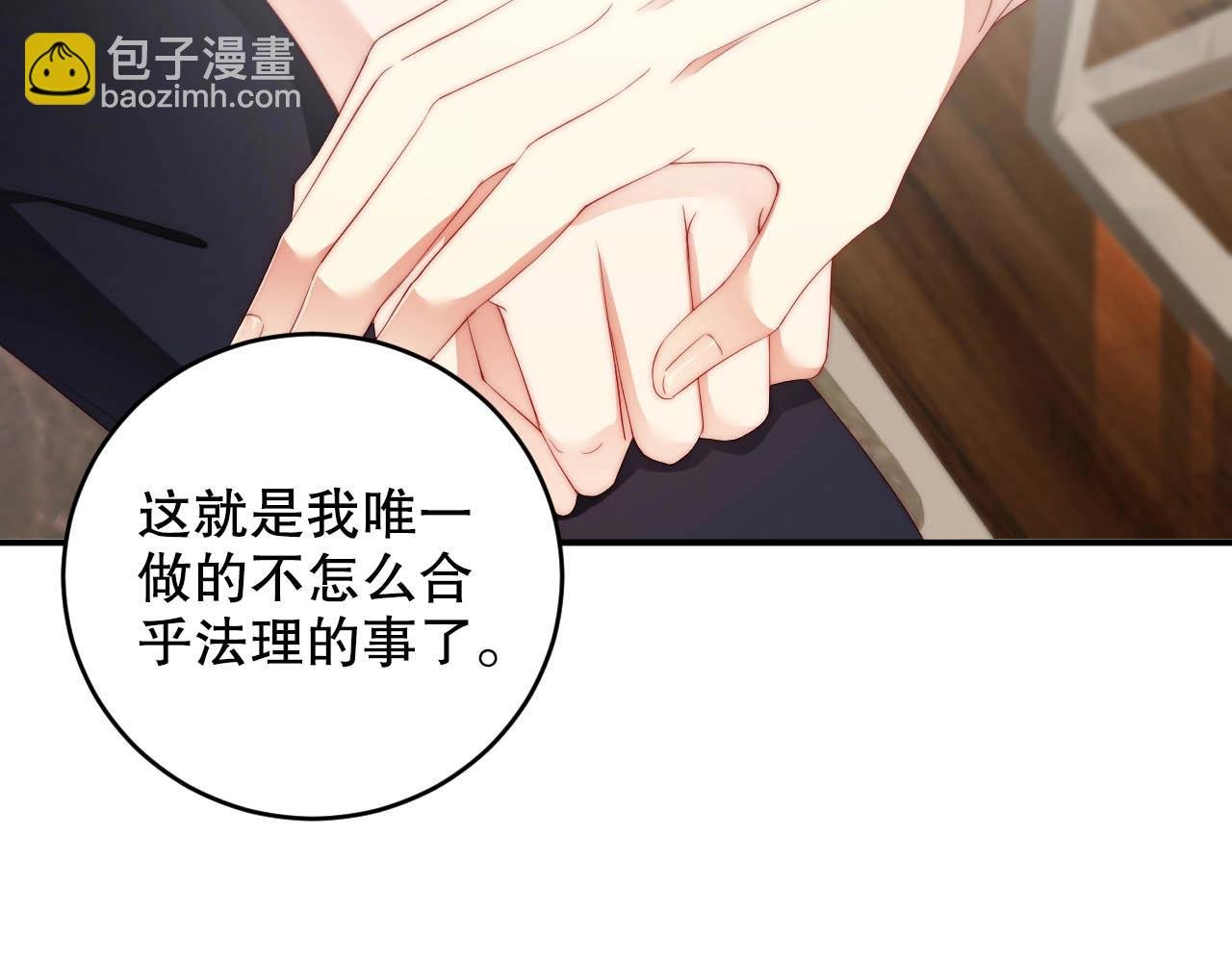 第65话 想要早点认识你