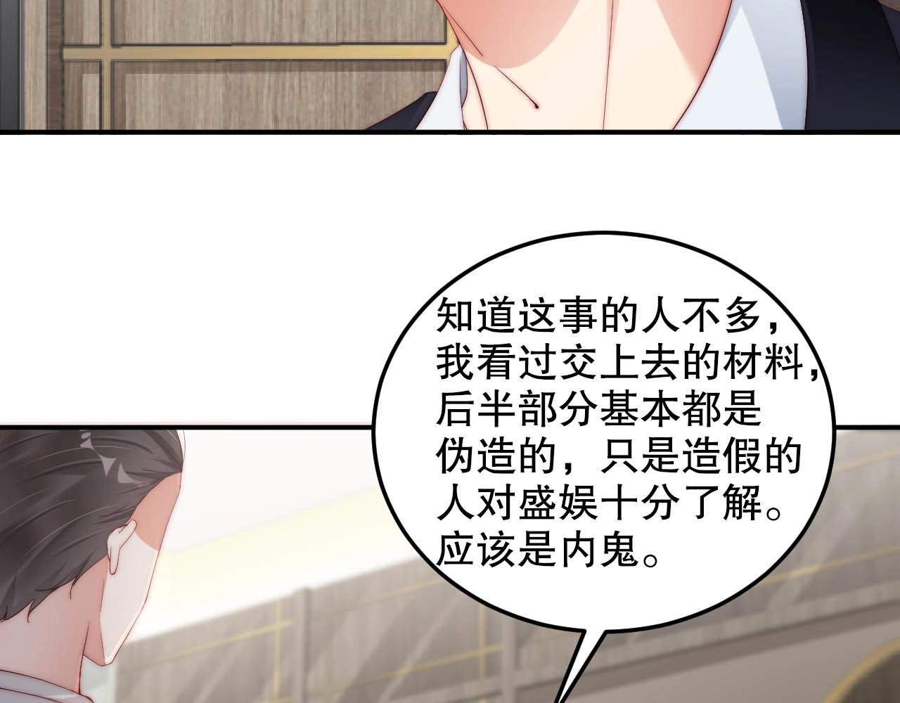 第65话 想要早点认识你