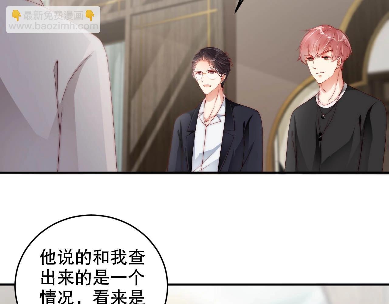 第65话 想要早点认识你
