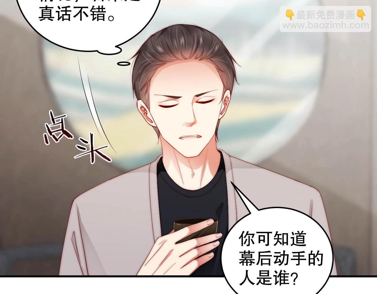 第65话 想要早点认识你