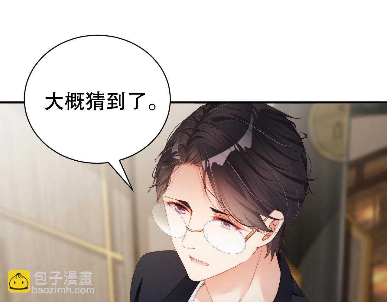 第65话 想要早点认识你