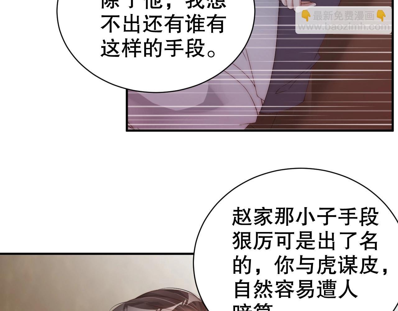 第65话 想要早点认识你
