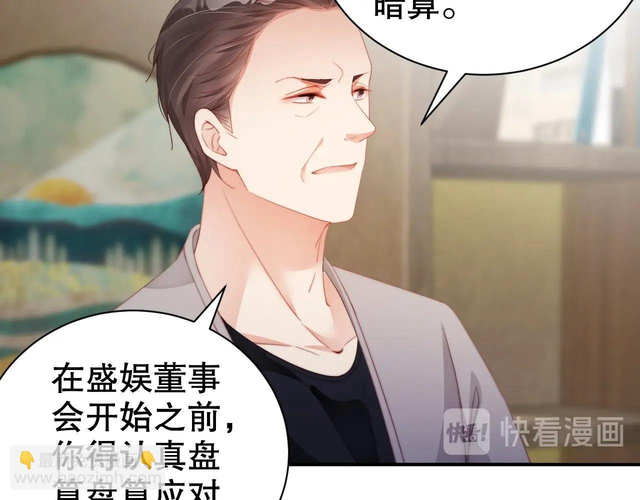 第65话 想要早点认识你