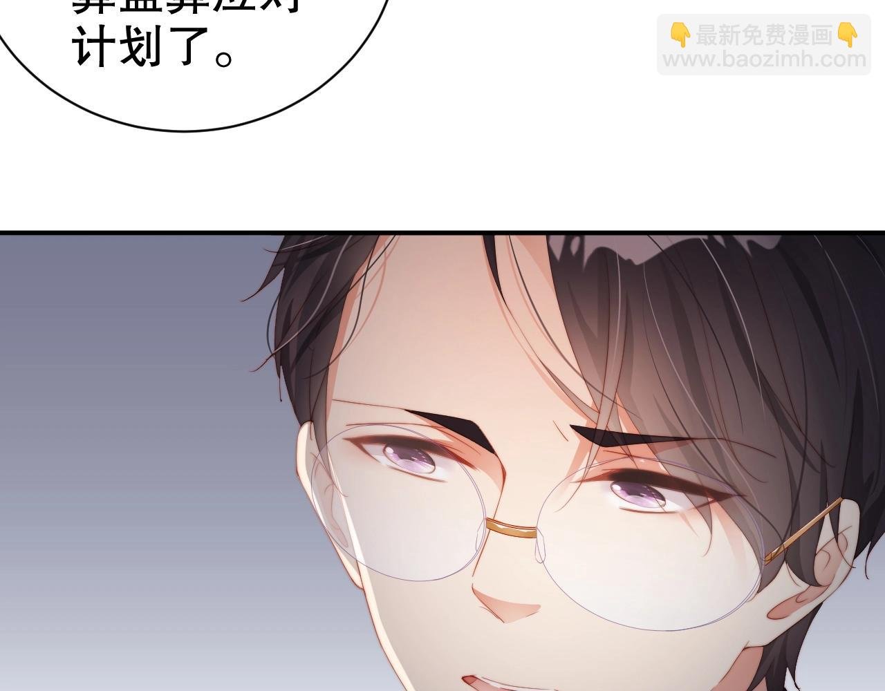 第65话 想要早点认识你